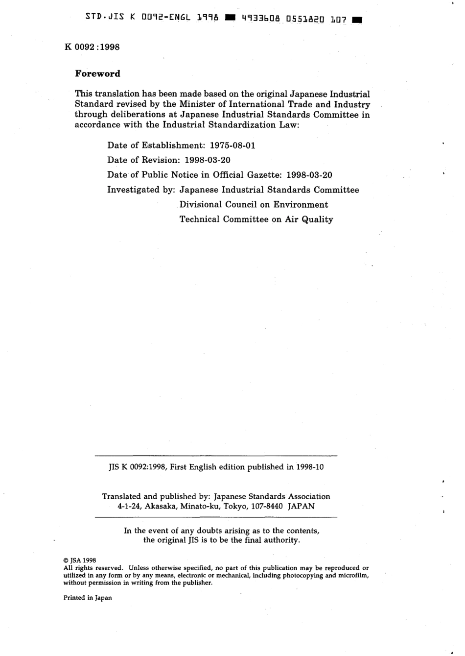 JIS K 0092-1998 scan.pdf_第2页