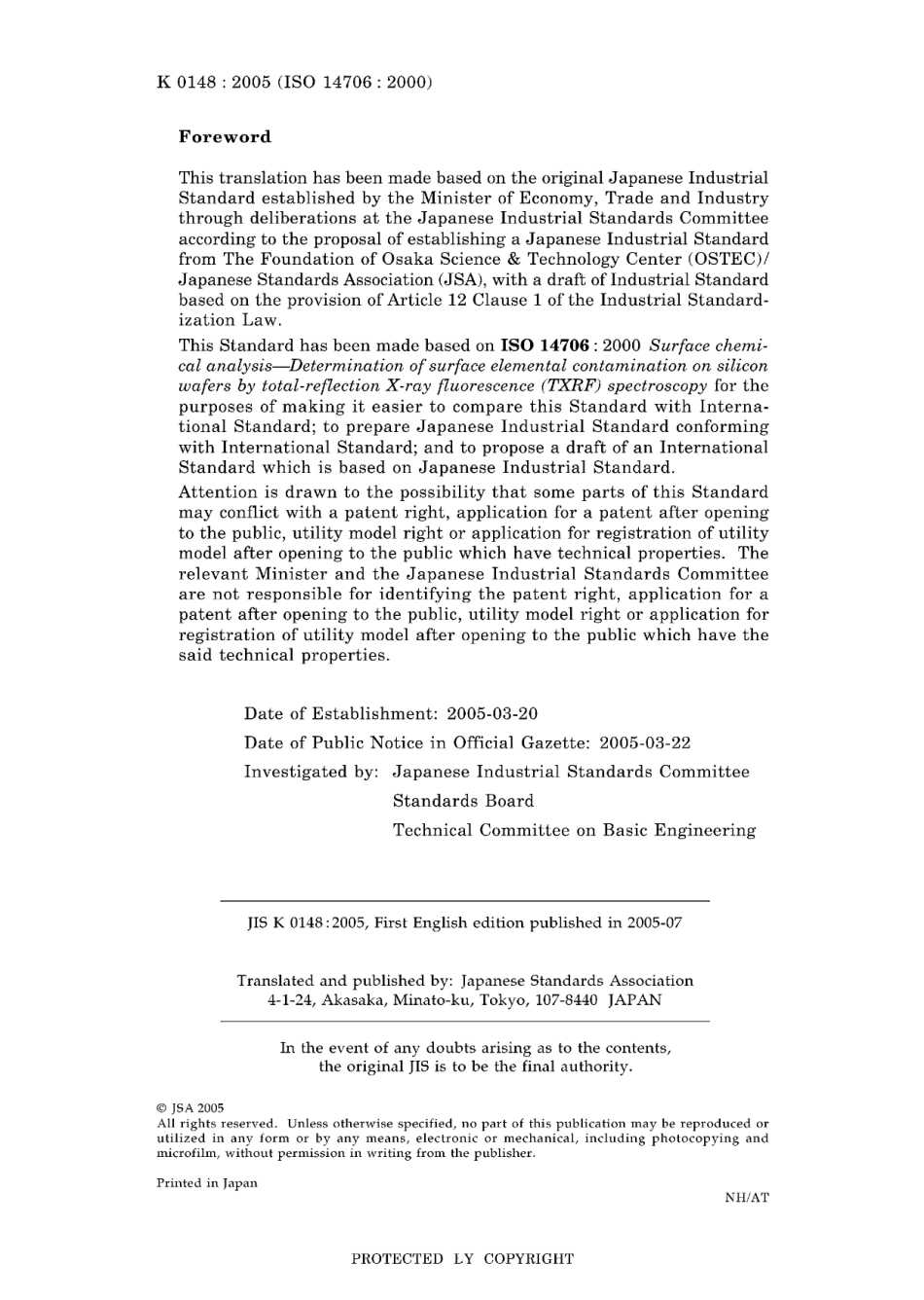 JIS K 0148-2005.pdf_第2页