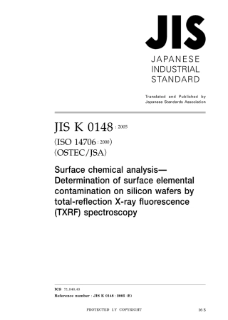 JIS K 0148-2005.pdf