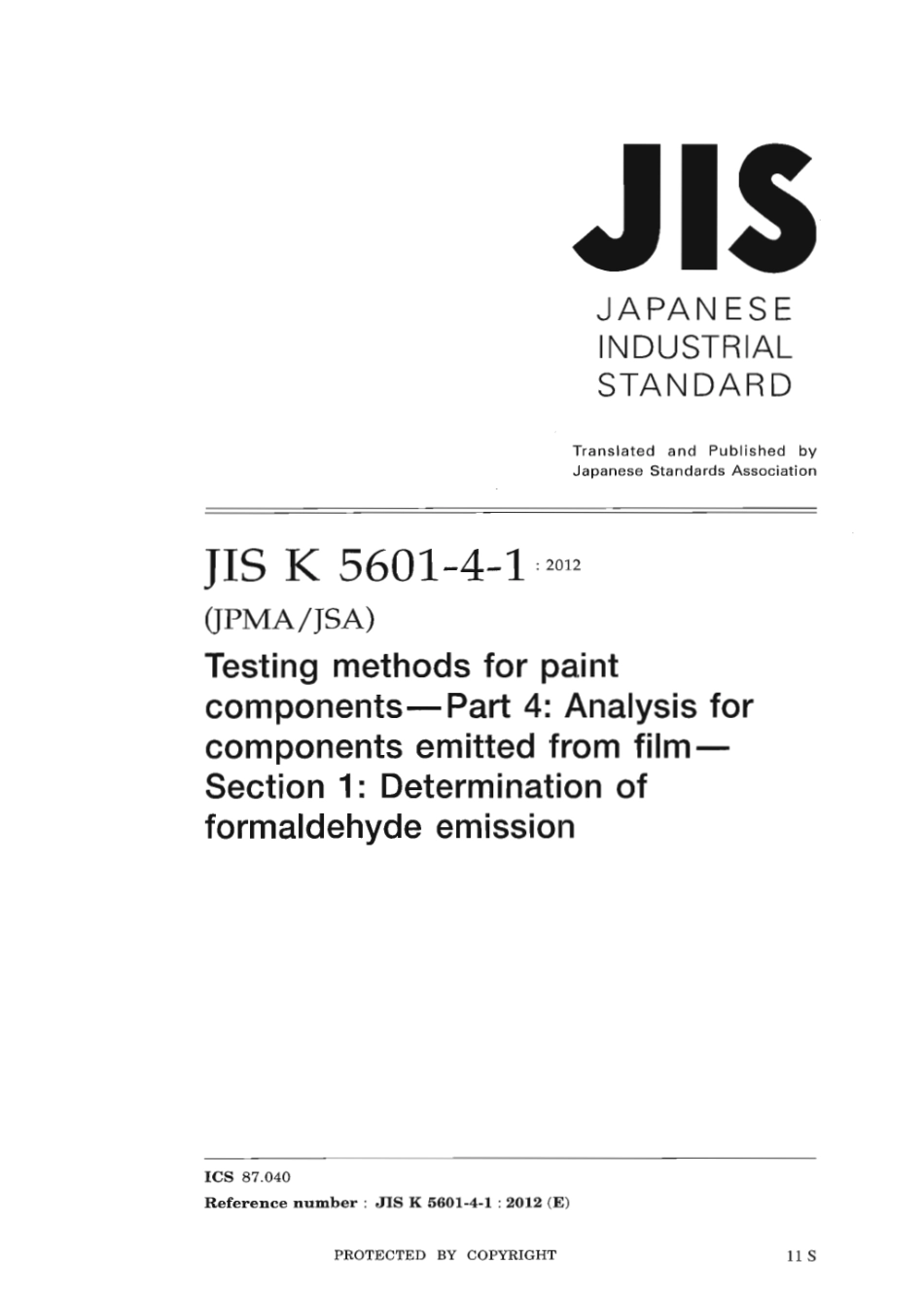 JIS K 5601-4-1-2012 scan.pdf_第1页