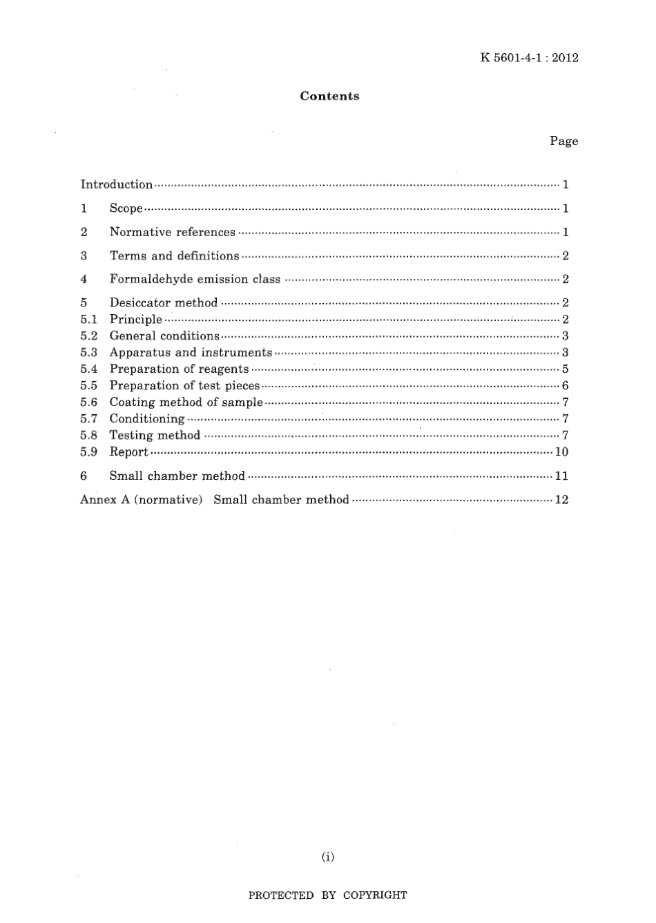 JIS K 5601-4-1-2012 scan.pdf_第3页