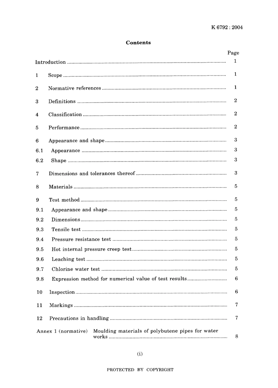 JIS K 6792-2004.pdf_第3页