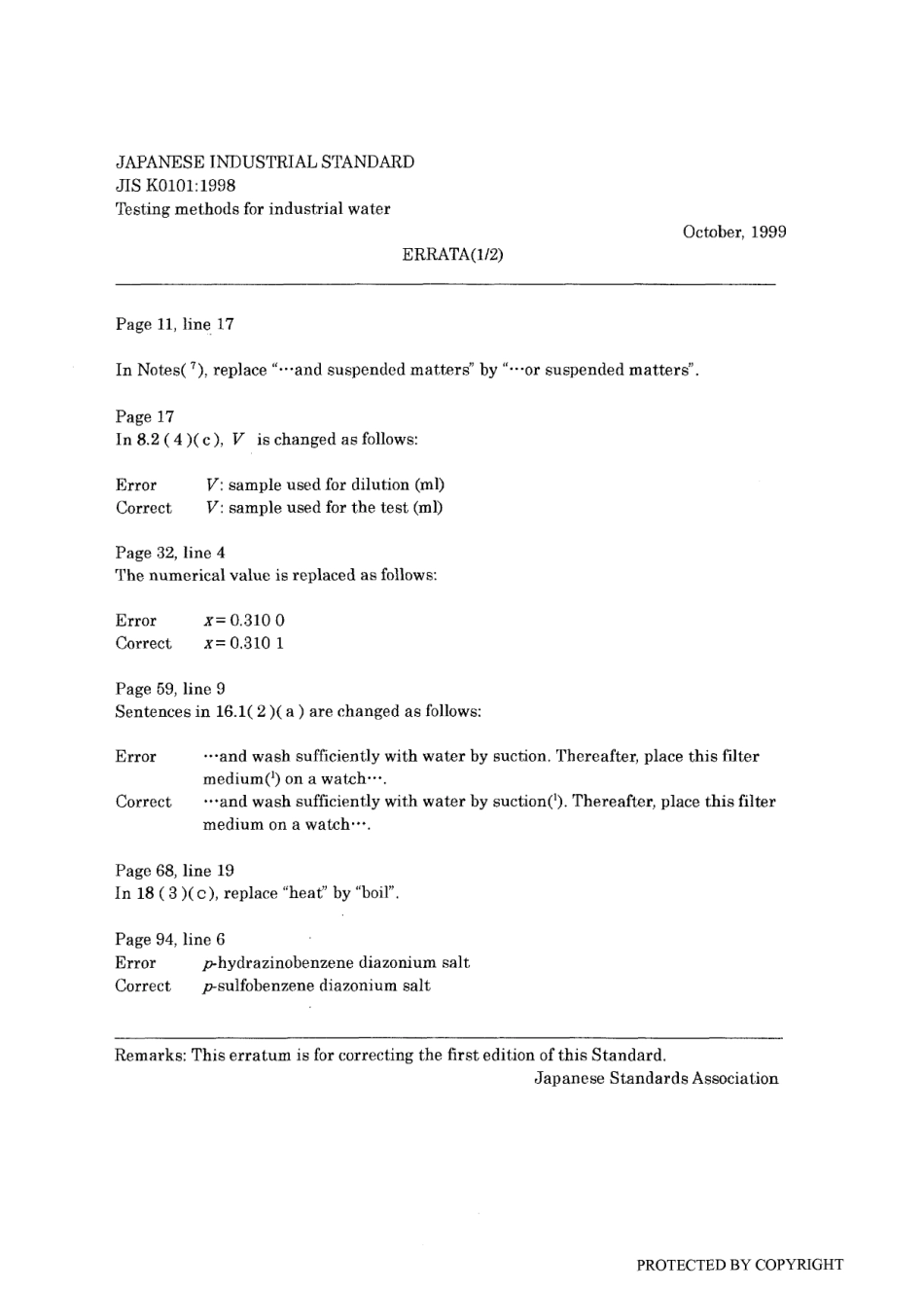 JIS K 0101-1998 scan.pdf_第3页