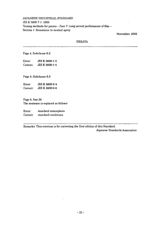 JIS K 5600-7-1-1999 errata 2002.pdf