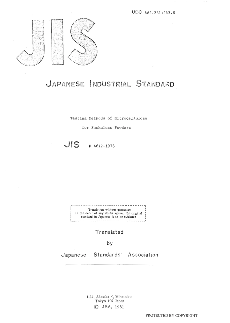 JIS K 4812-1978 scan.pdf_第1页