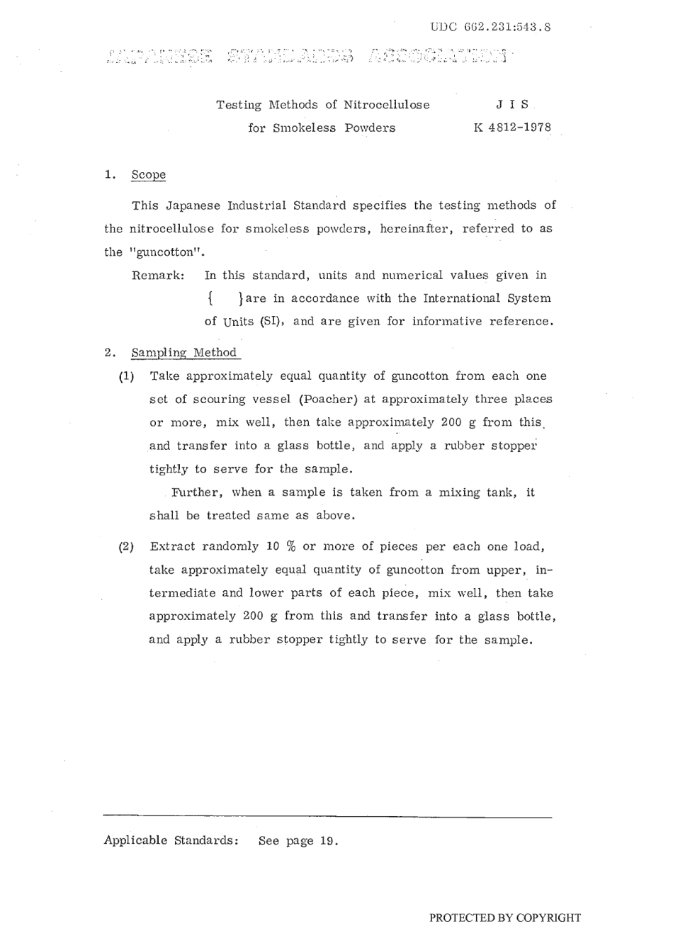 JIS K 4812-1978 scan.pdf_第2页