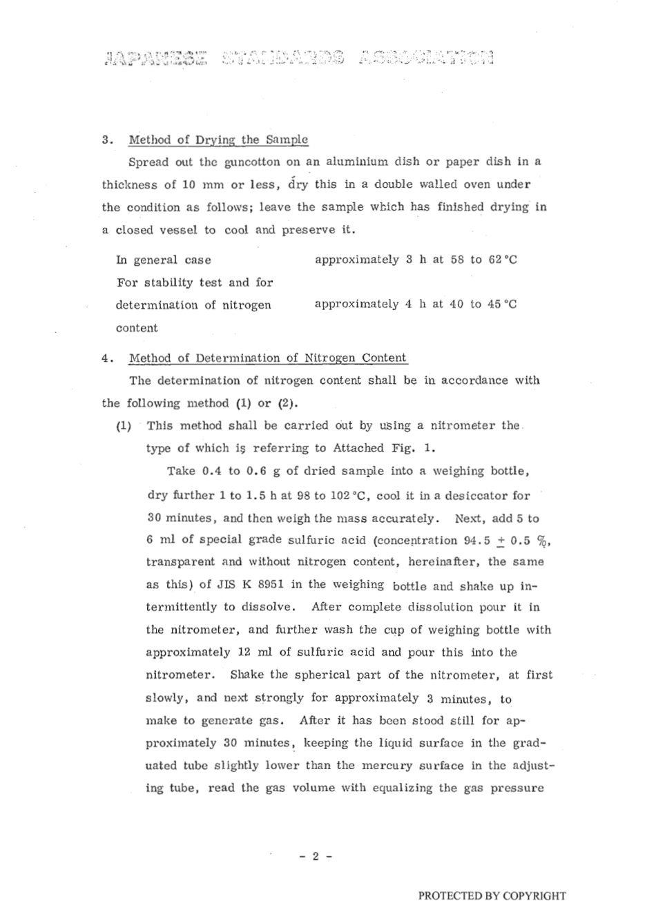 JIS K 4812-1978 scan.pdf_第3页