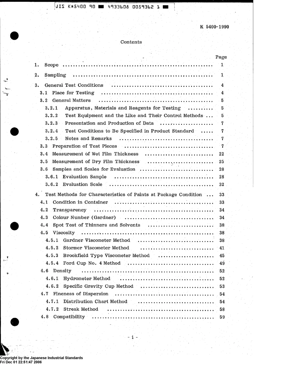 JIS K 5400-1990 scan.pdf_第2页