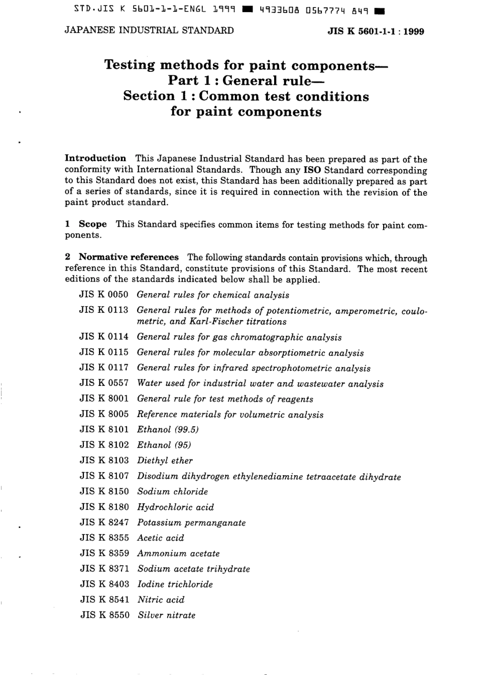 JIS K 5601-1-1-1999 scan.pdf_第3页