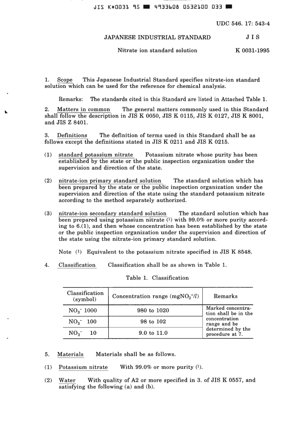 JIS K 0031-1995 scan.pdf_第3页