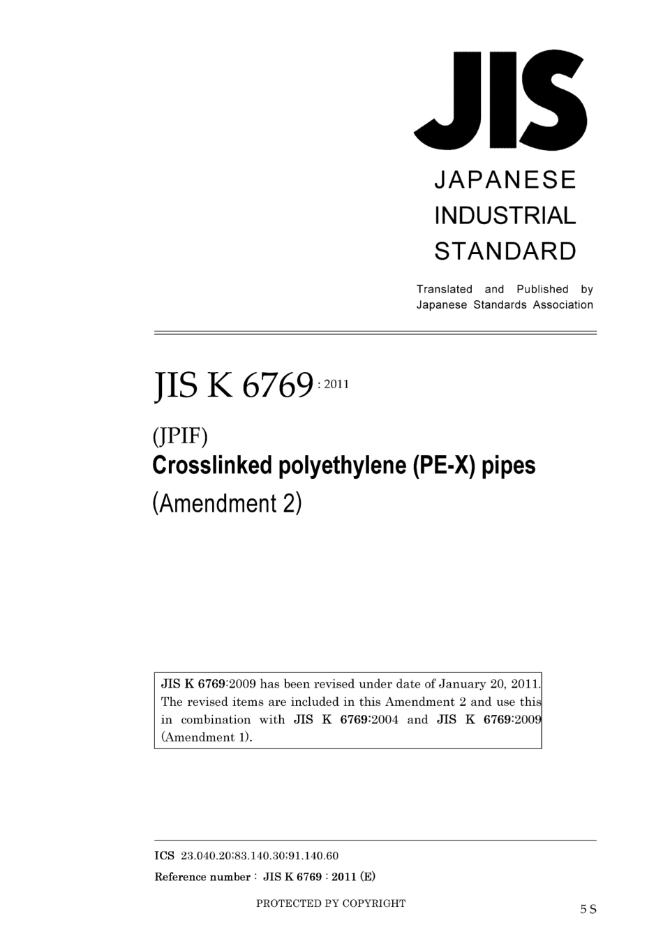 JIS K 6769-2004 amd2-2011.pdf_第1页