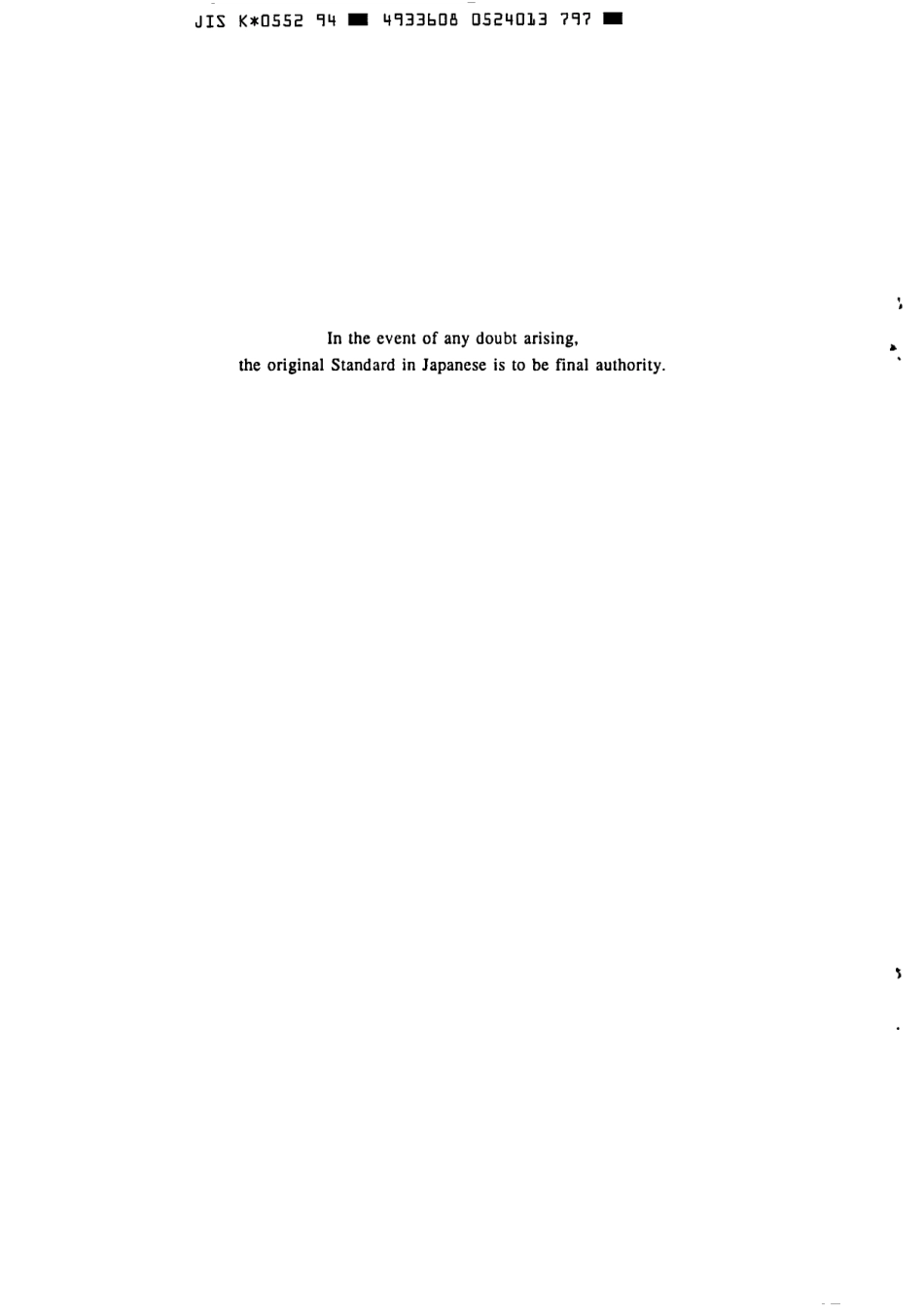 JIS K 0552-1994 scan.pdf_第2页