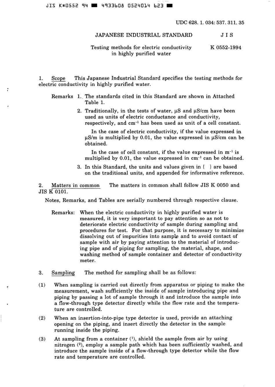 JIS K 0552-1994 scan.pdf_第3页