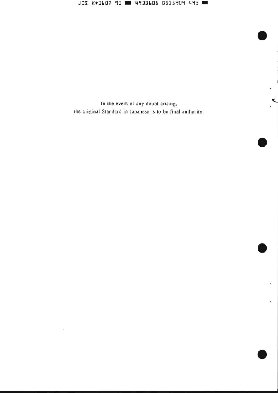 JIS K 0607-1993 scan.pdf_第2页