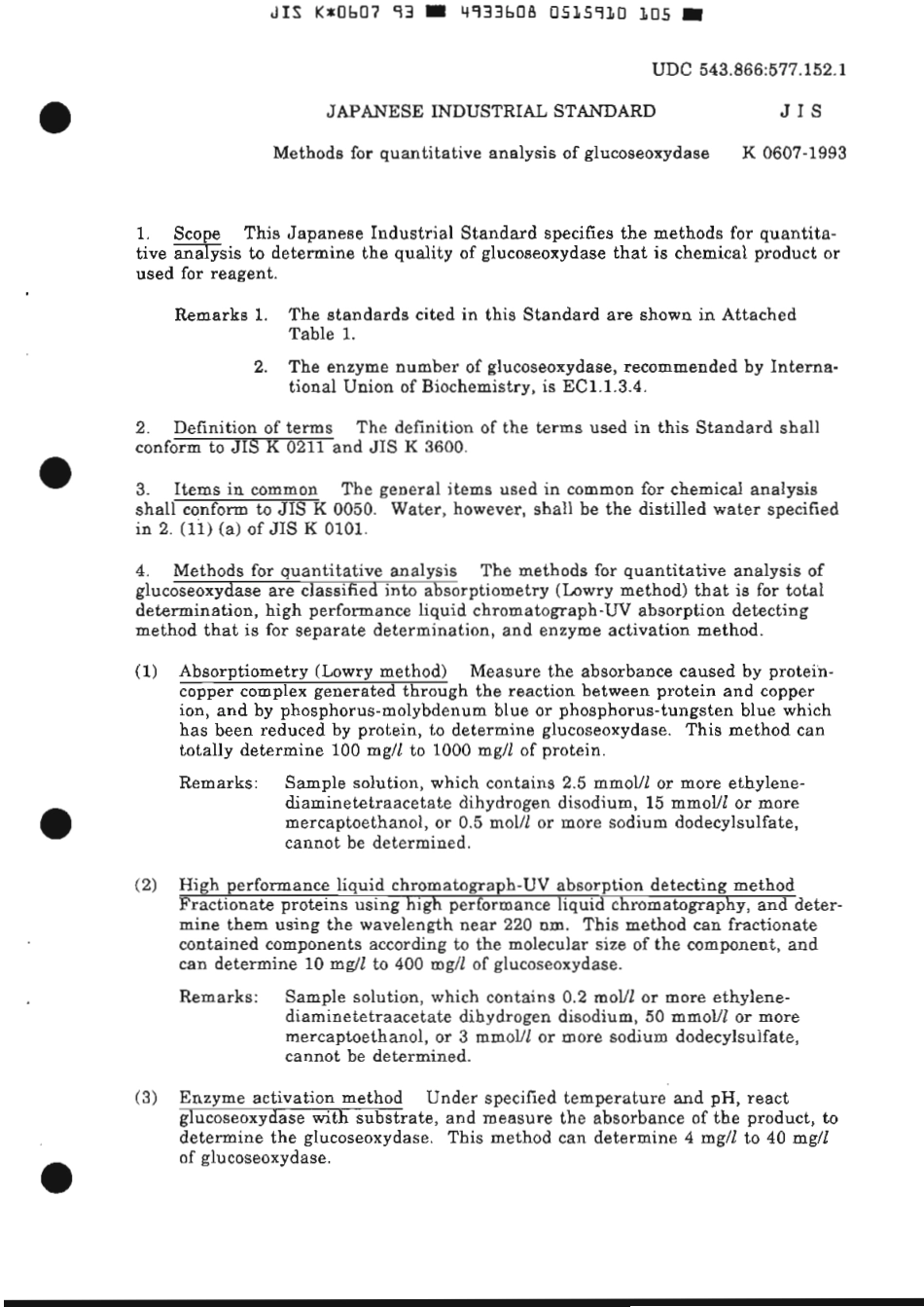 JIS K 0607-1993 scan.pdf_第3页