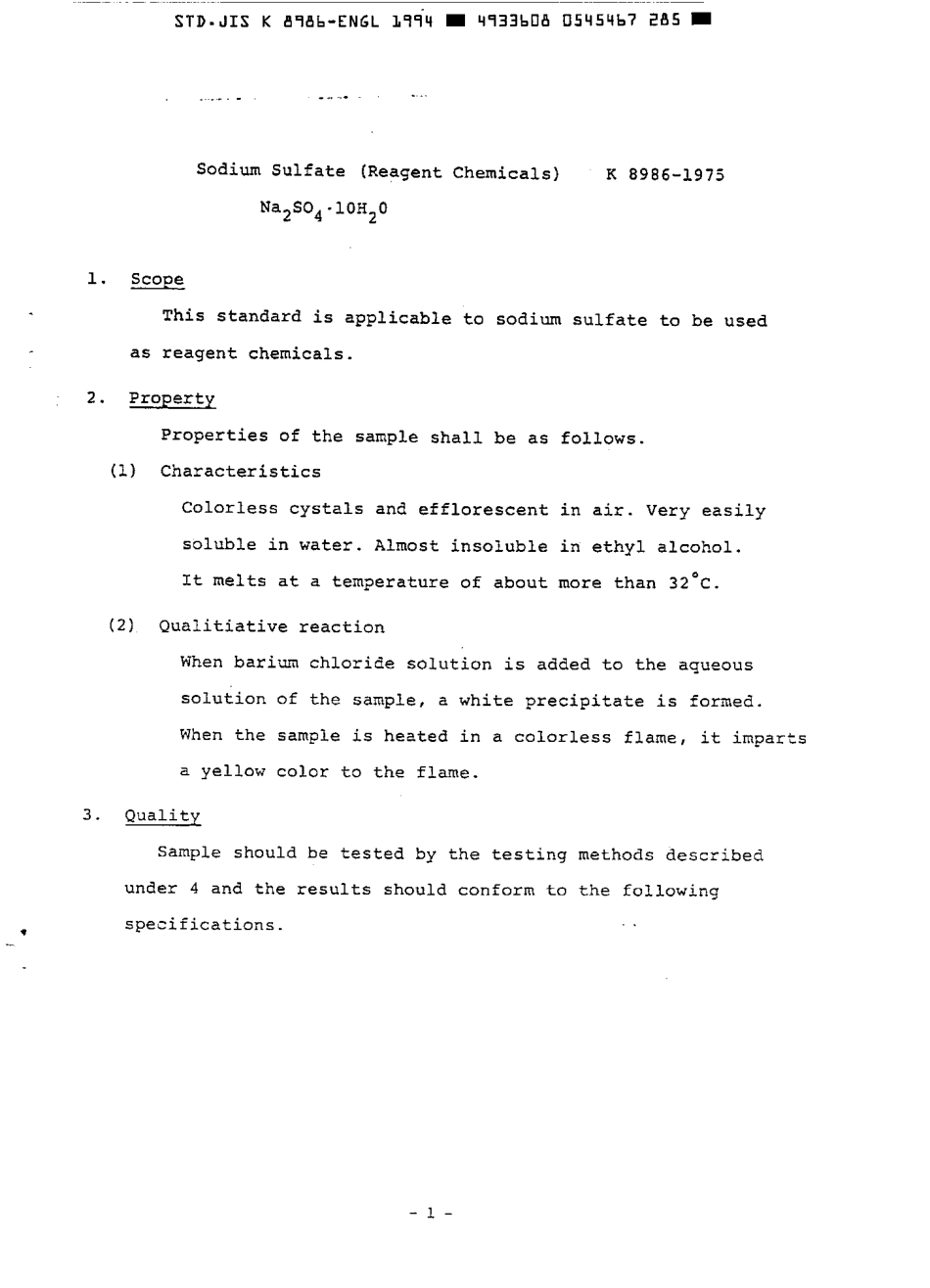 JIS K 8986-1975 (1994) scan.pdf_第2页