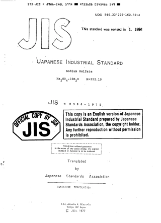 JIS K 8986-1975 (1994) scan.pdf
