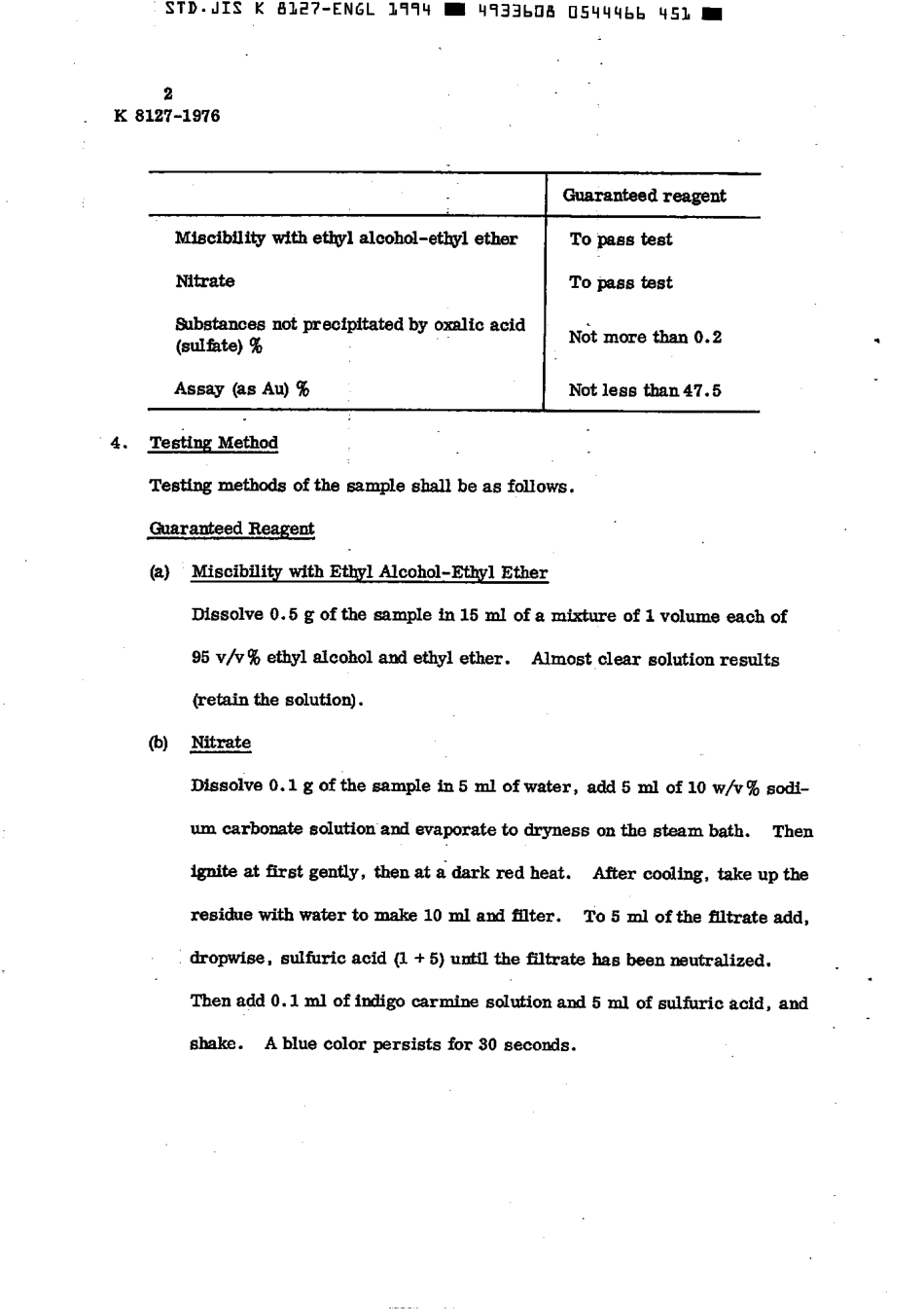 JIS K 8127-1976 (1994) scan.pdf_第3页