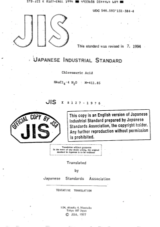 JIS K 8127-1976 (1994) scan.pdf
