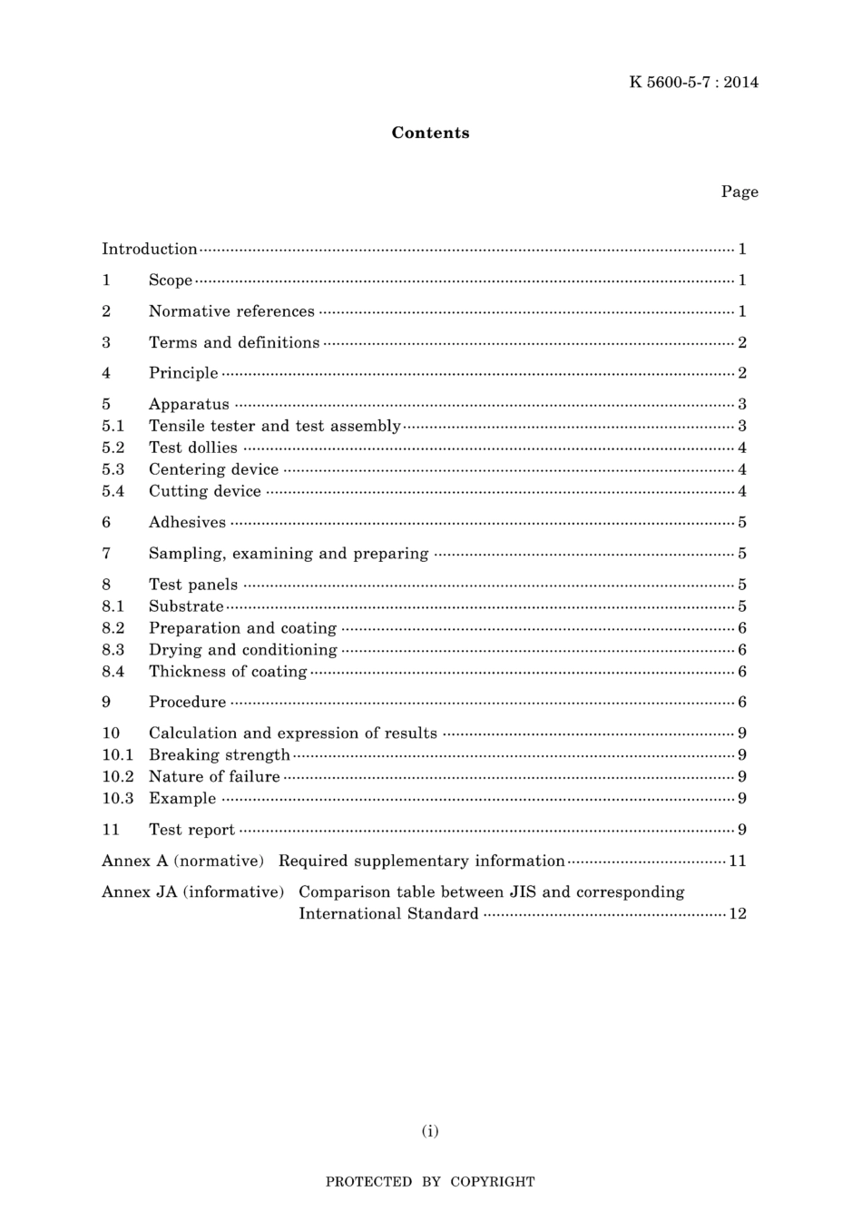 JIS K 5600-5-7-2014 scan.pdf_第3页