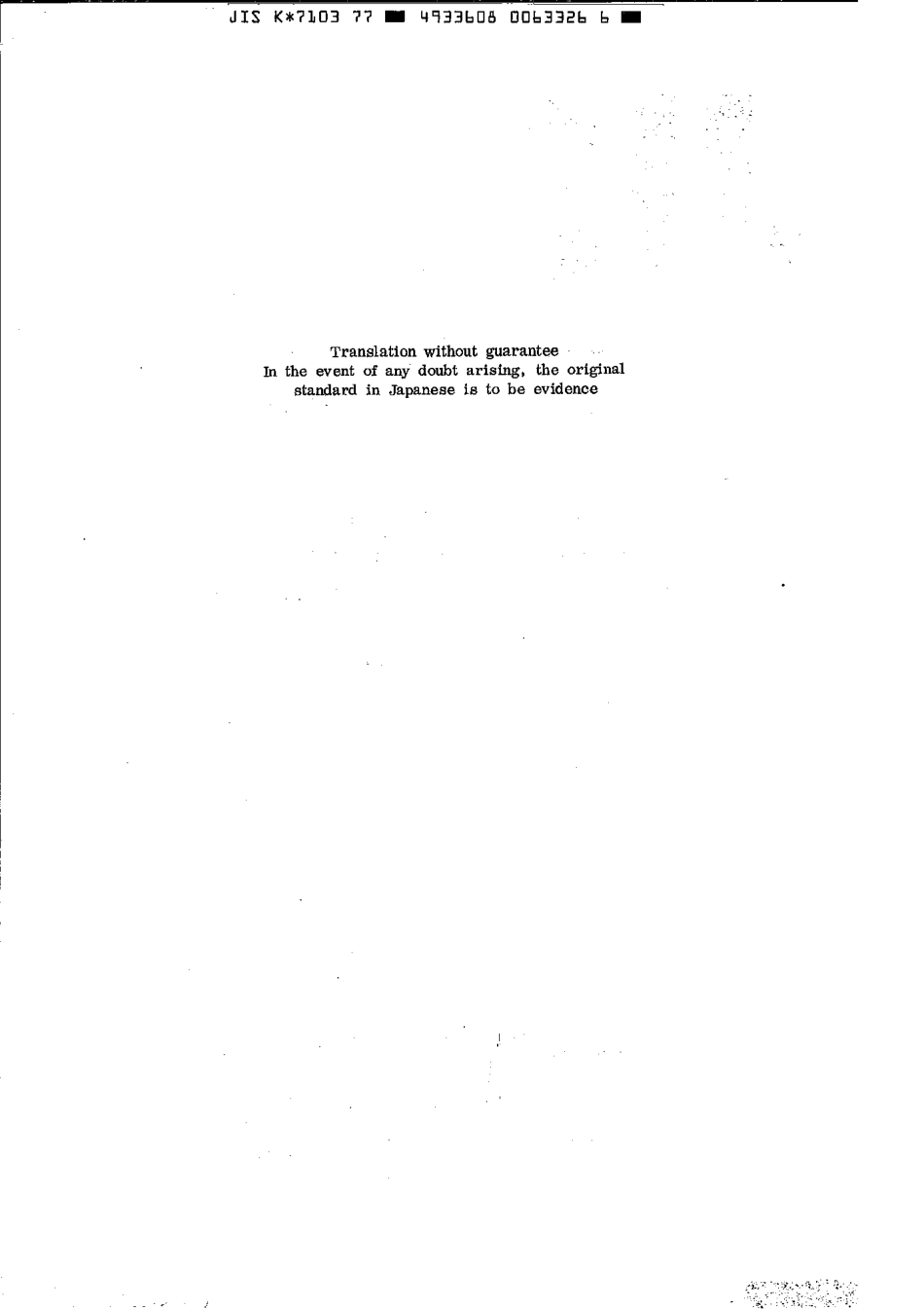 JIS K 7103-1977 scan.pdf_第2页