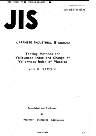 JIS K 7103-1977 scan.pdf