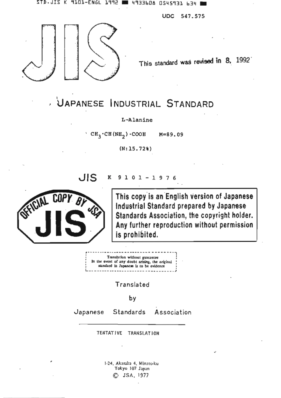 JIS K 9101-1976 (1992) scan.pdf_第1页