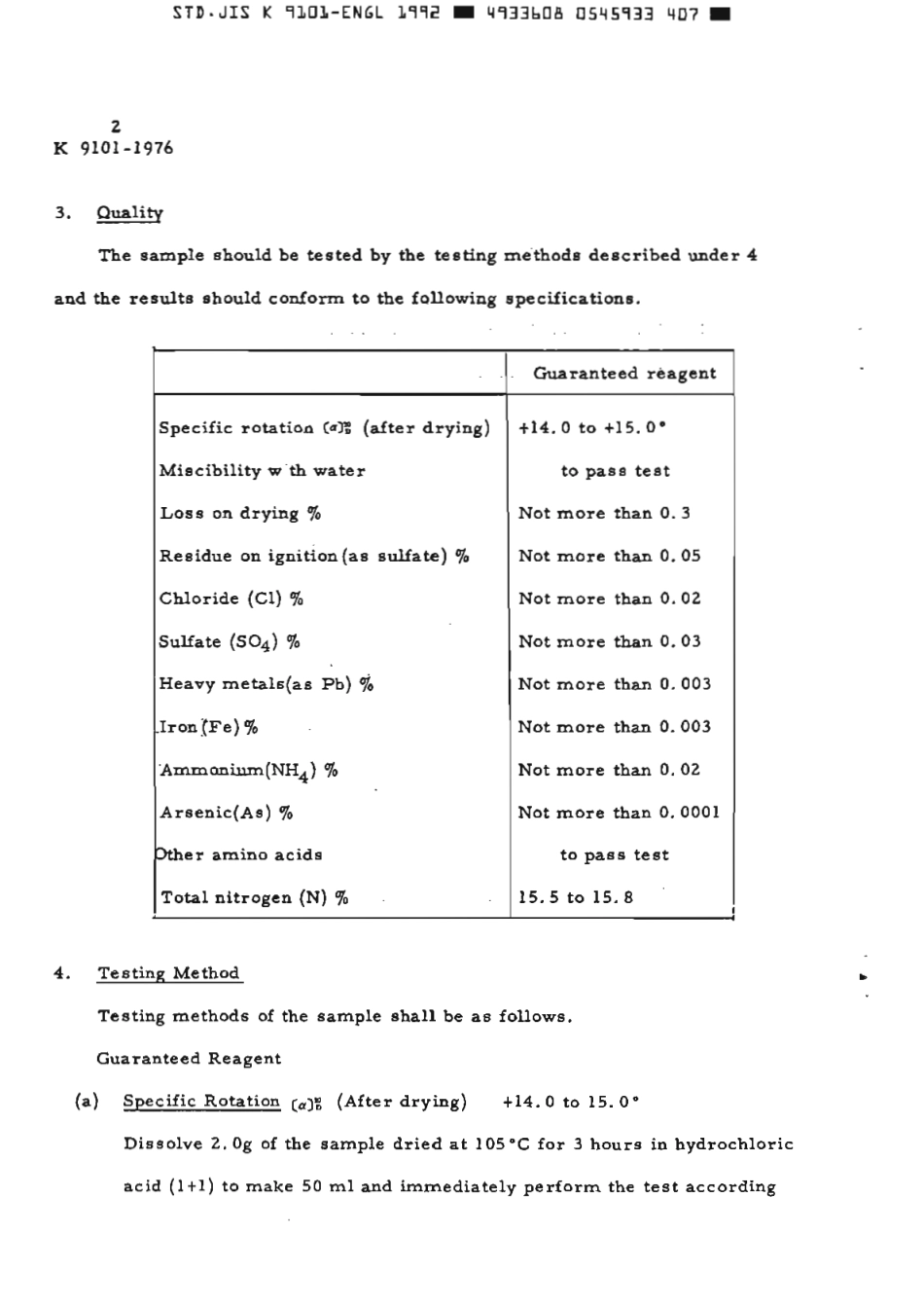 JIS K 9101-1976 (1992) scan.pdf_第3页