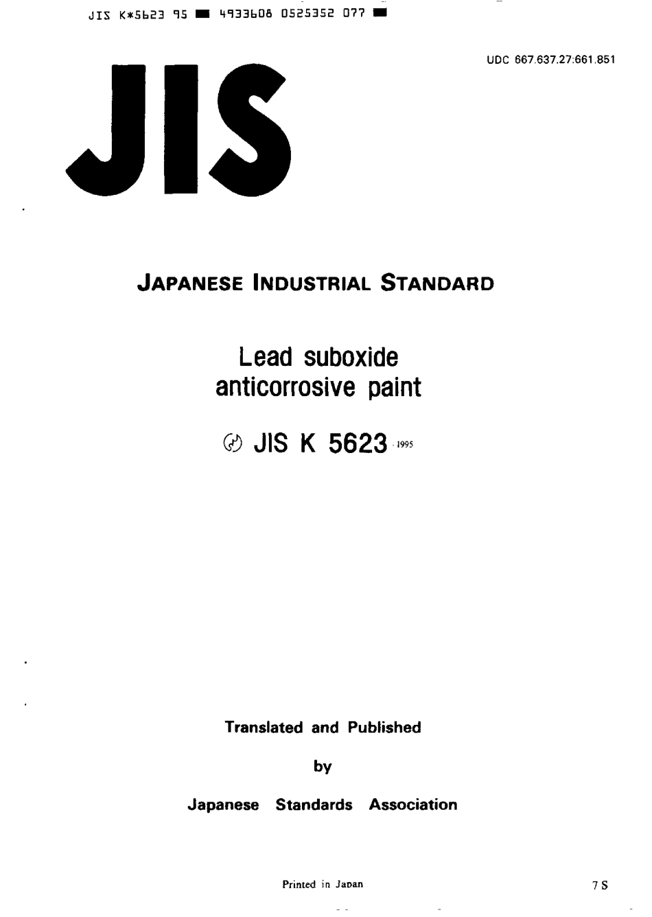 JIS K 5623-1995 scan.pdf_第1页