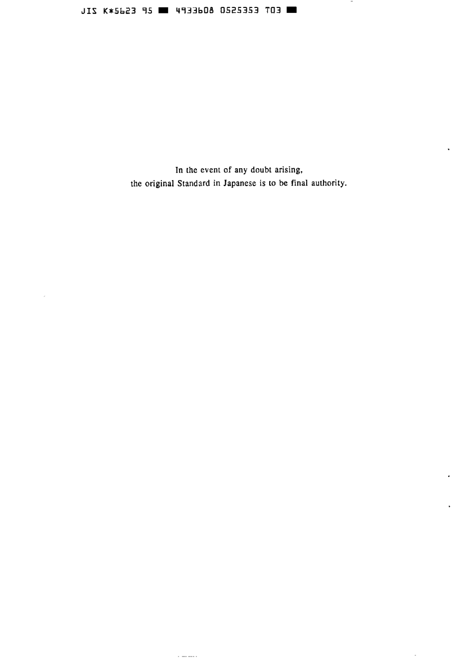 JIS K 5623-1995 scan.pdf_第2页