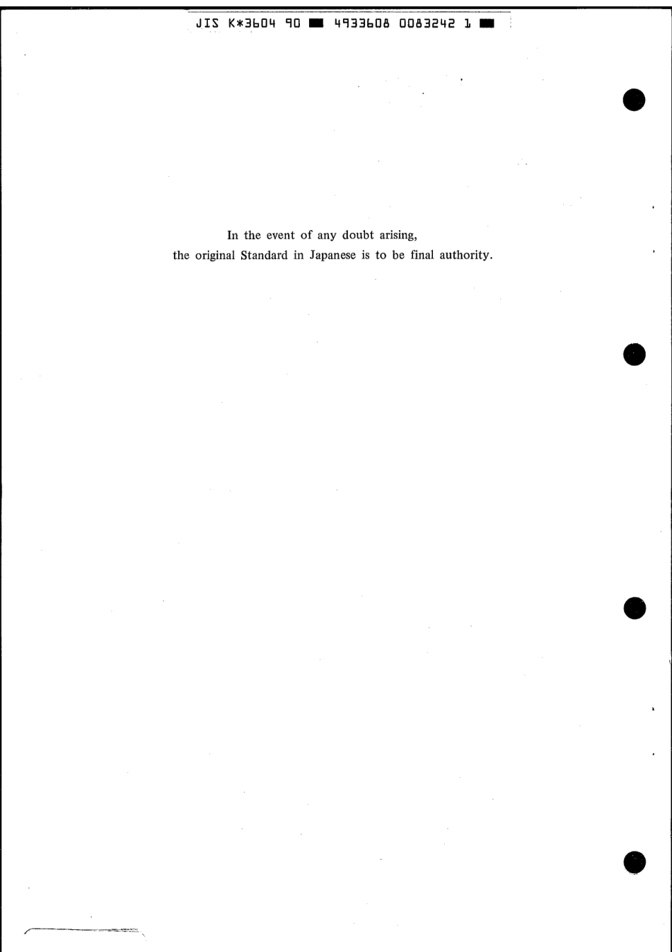 JIS K 3604-1990 scan.pdf_第2页