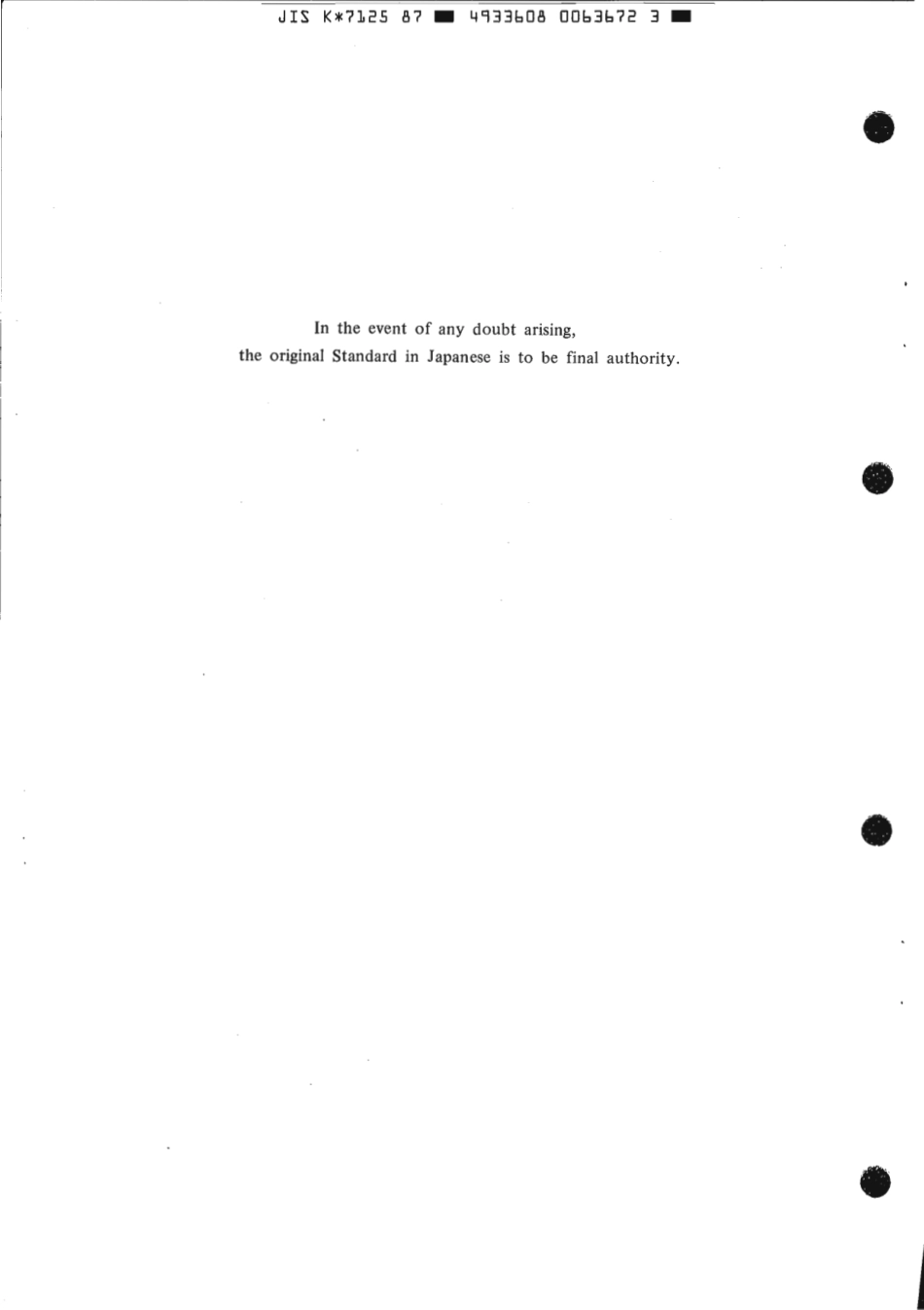 JIS K 7125-1987 scan.pdf_第2页