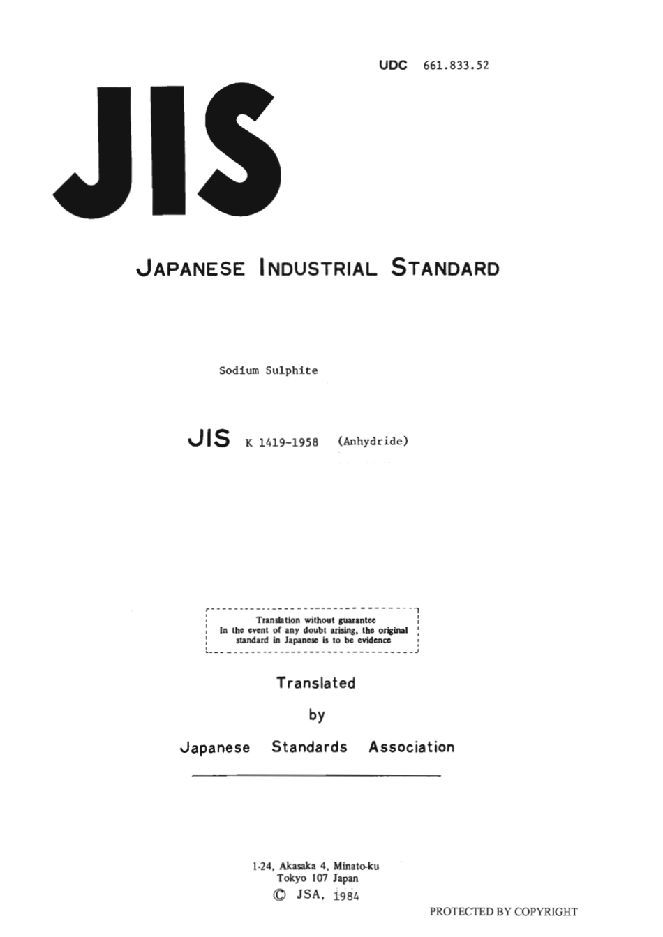 JIS K 1419-1958 (1983) scan.pdf_第1页
