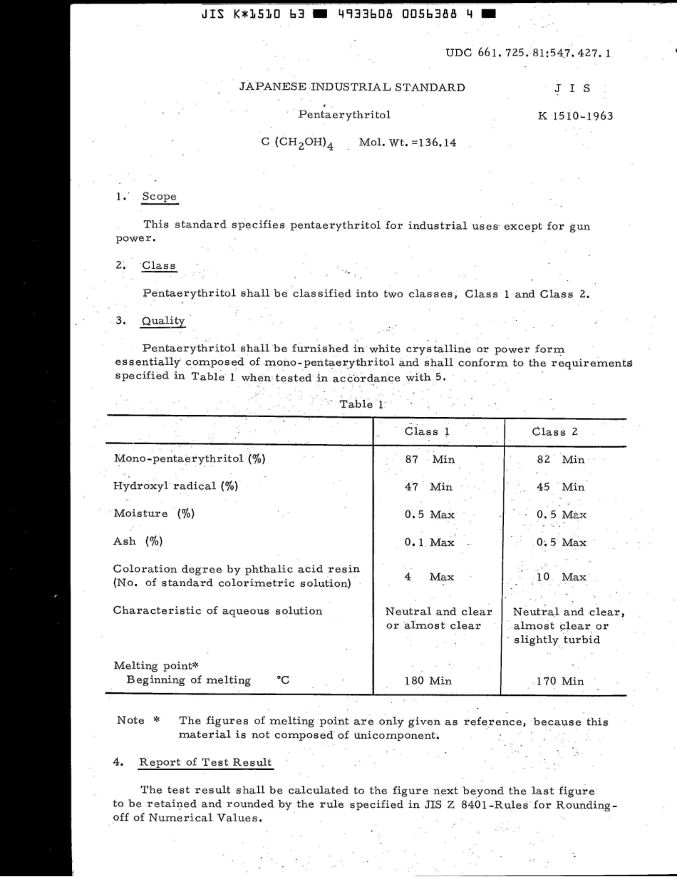 JIS K 1510-1963 scan.pdf_第3页