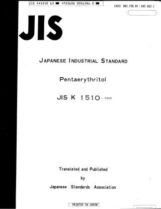 JIS K 1510-1963 scan.pdf