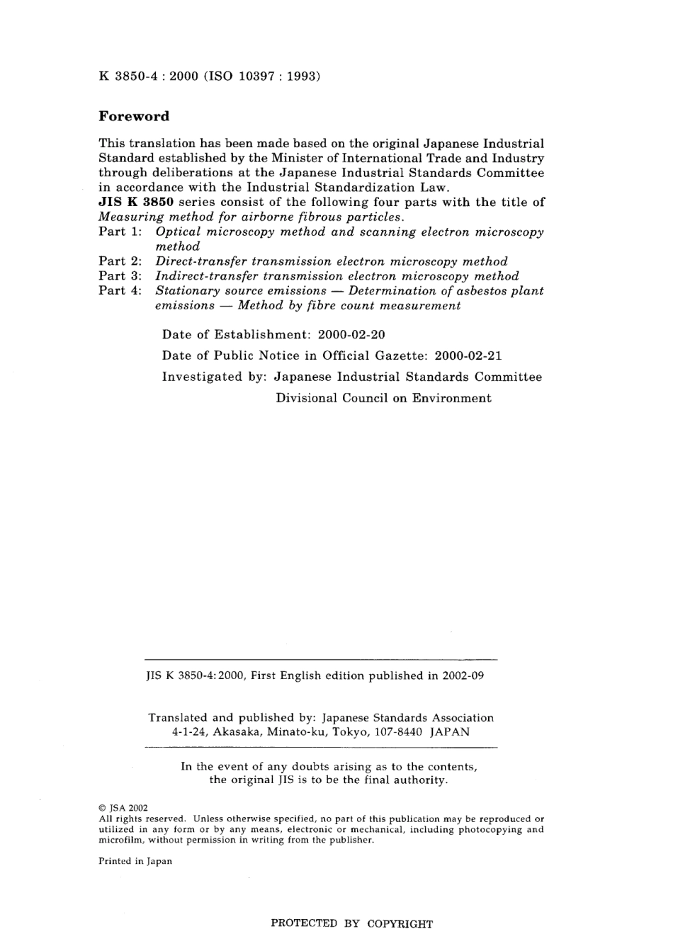 JIS K 3850-4-2000.pdf_第2页