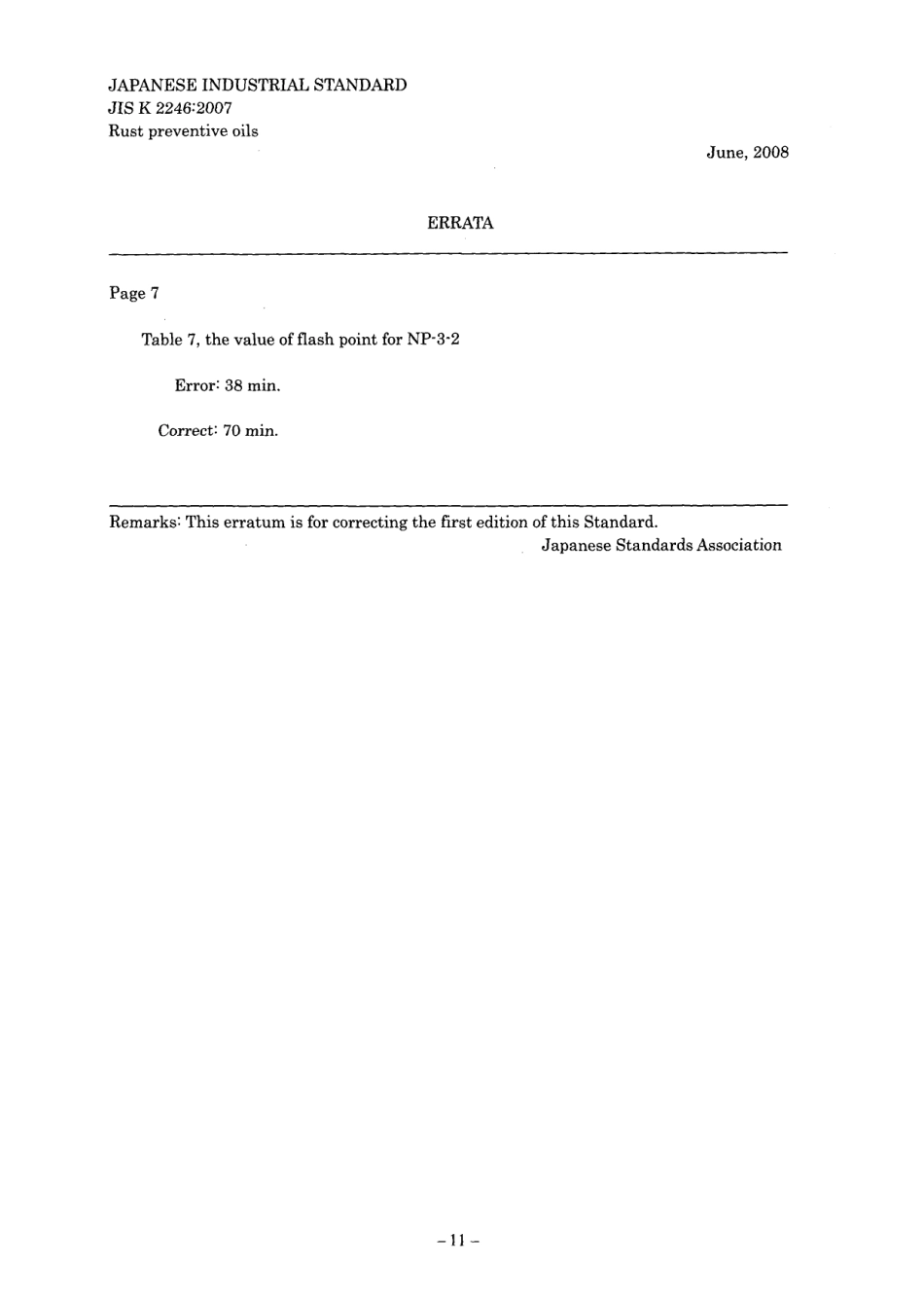 JIS K 2246-2007 errata 2008.pdf_第1页