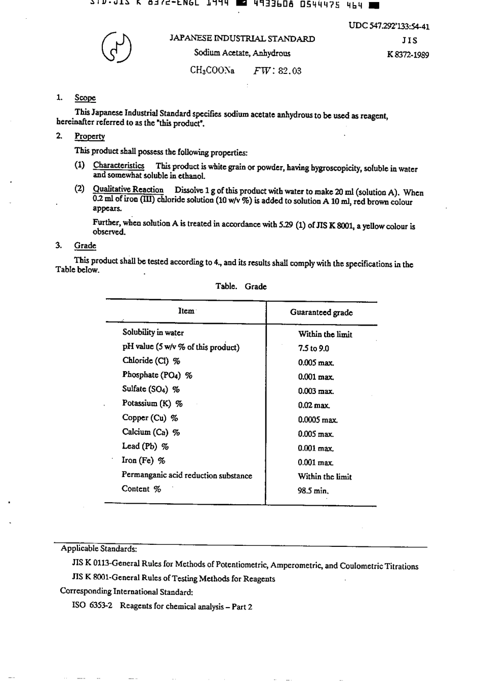 JIS K 8372-1989 (1994) scan.pdf_第3页