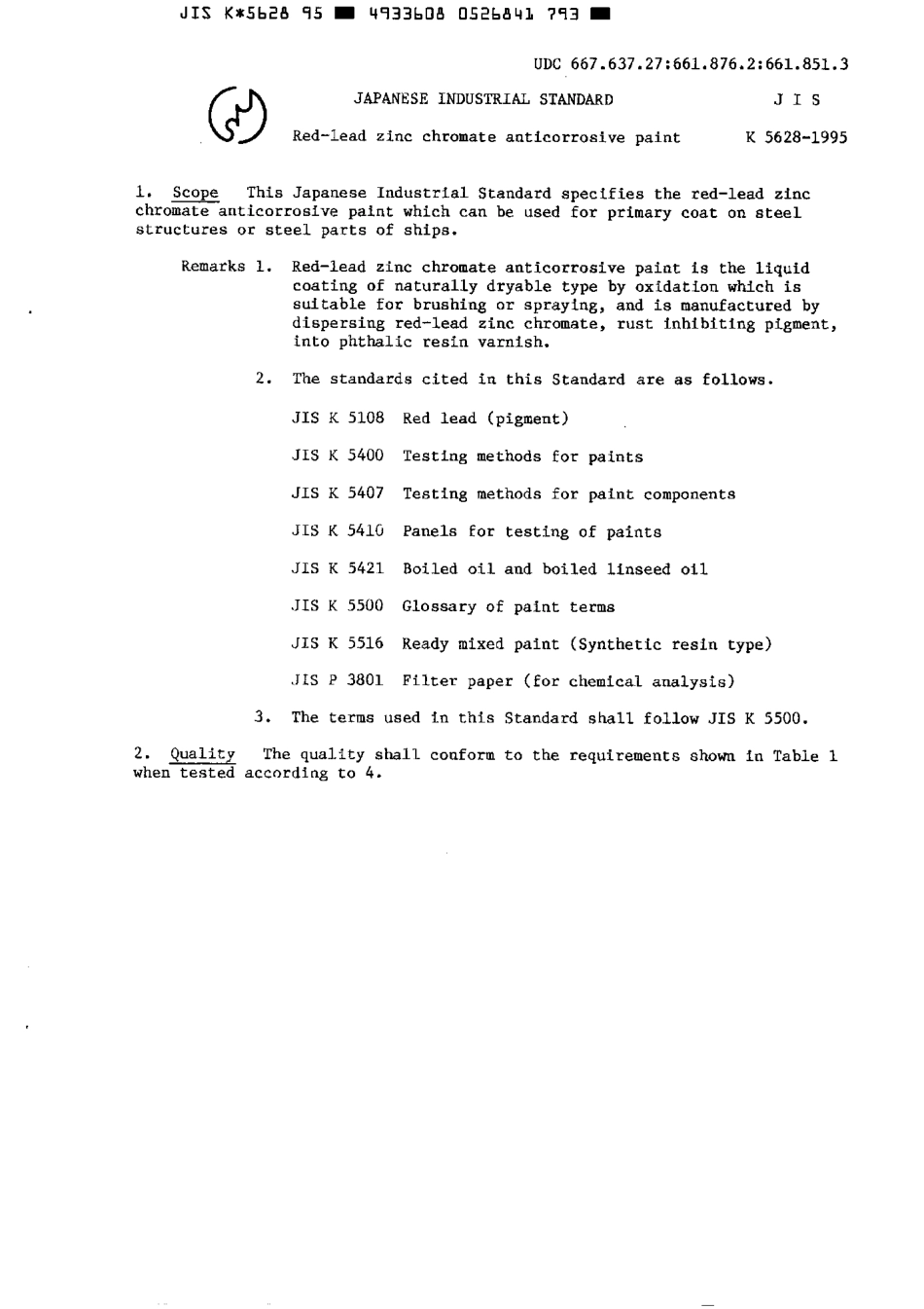 JIS K 5628-1995 scan.pdf_第3页
