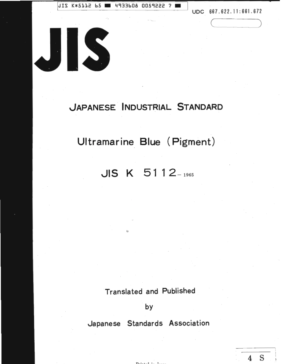 JIS K 5112-1965 scan.pdf_第1页