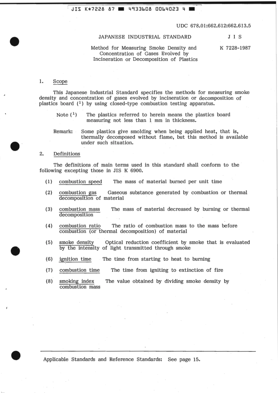 JIS K 7228-1987 scan.pdf_第3页