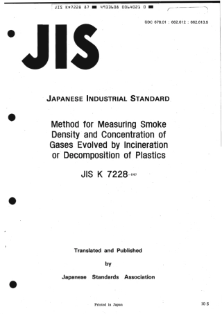 JIS K 7228-1987 scan.pdf