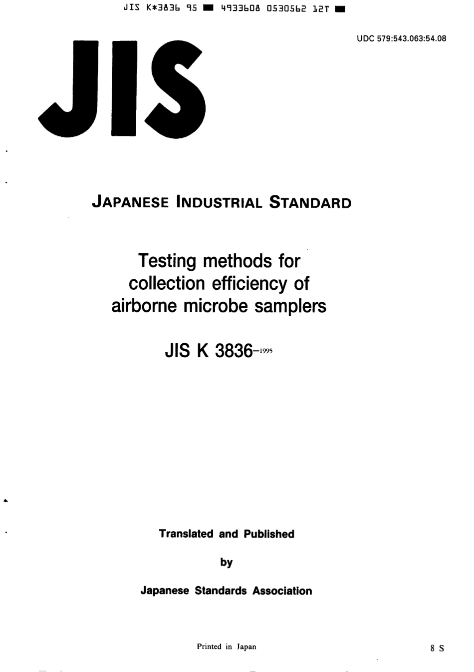 JIS K 3836-1995 scan.pdf_第1页