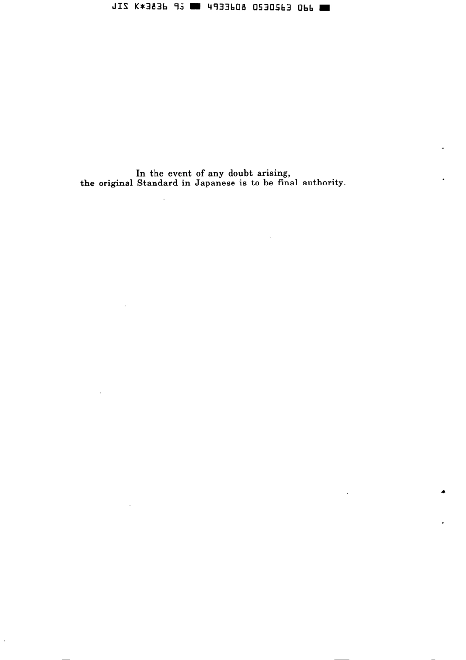 JIS K 3836-1995 scan.pdf_第2页