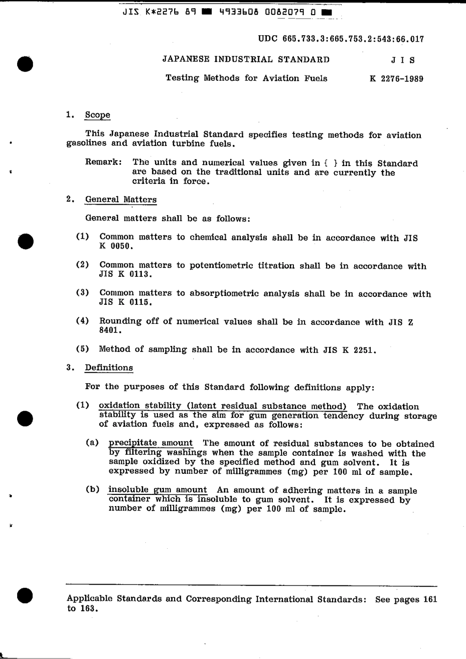 JIS K 2276-1989 scan.pdf_第3页