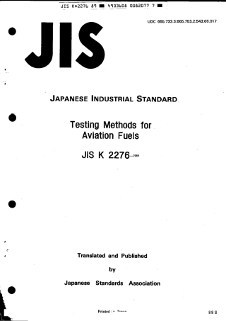 JIS K 2276-1989 scan.pdf