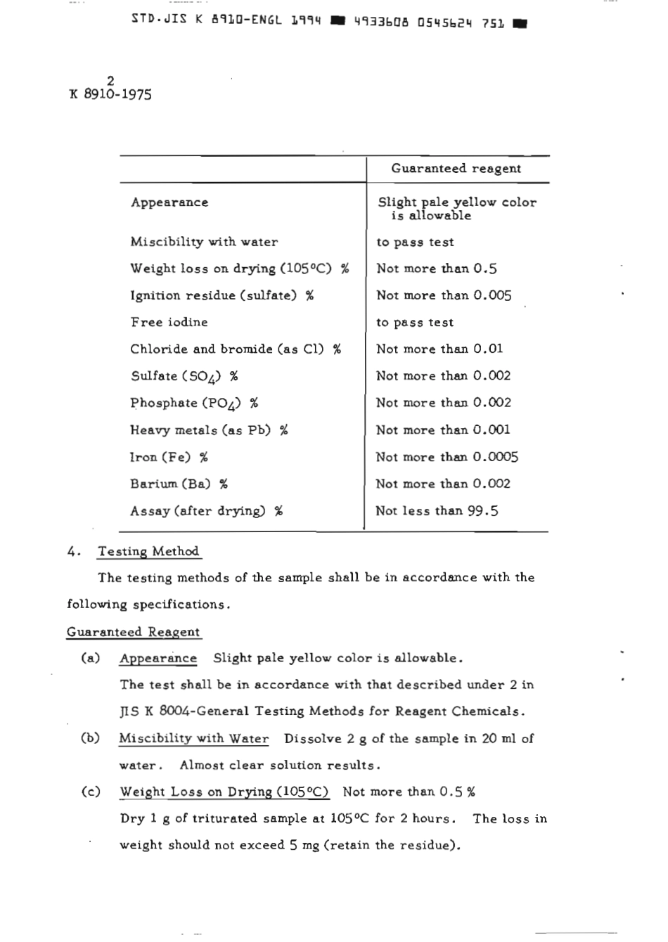 JIS K 8910-1975 (1994) scan.pdf_第3页