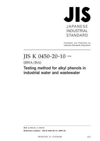 JIS K 0450-20-10-2006.pdf