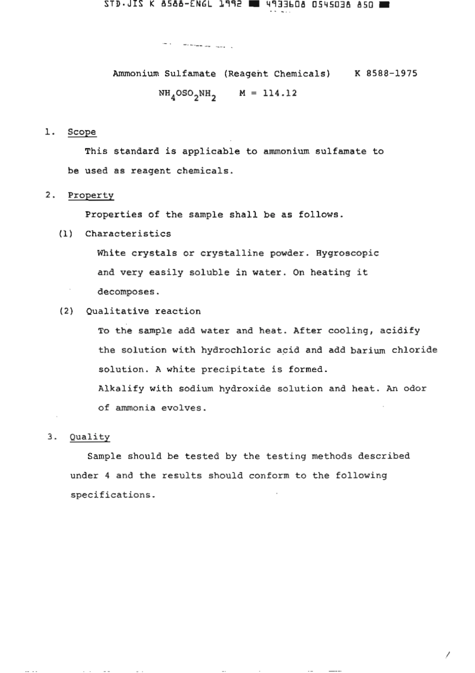 JIS K 8588-1975 (1992) scan.pdf_第2页