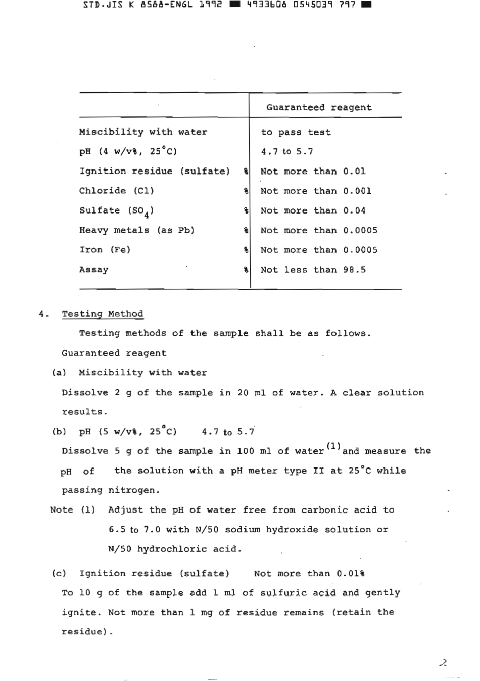 JIS K 8588-1975 (1992) scan.pdf_第3页